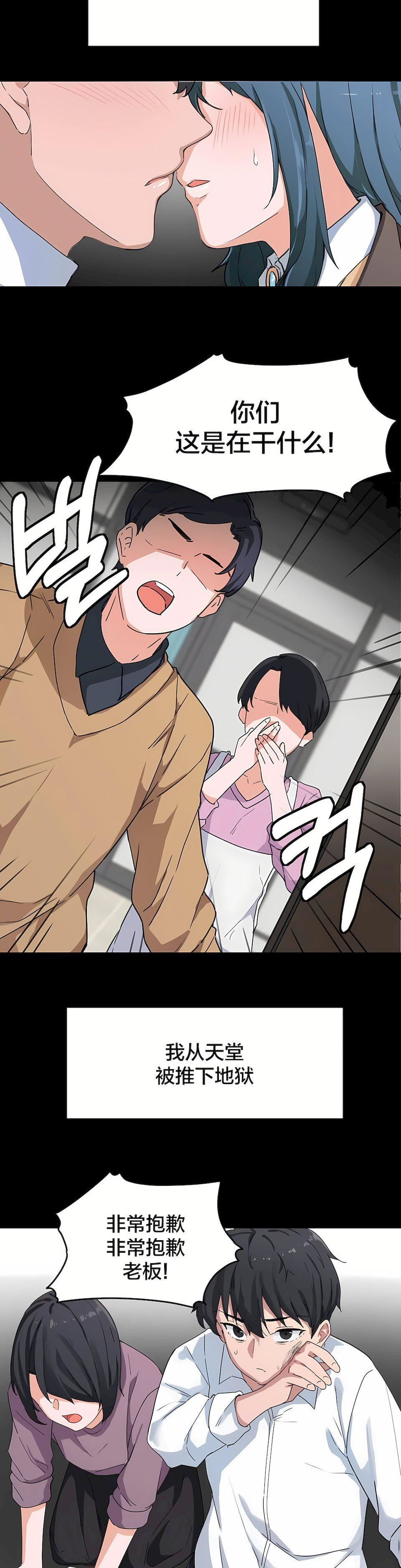 狩猎白富美第5话