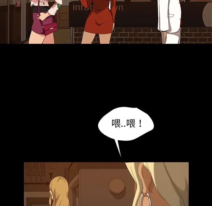 暴發戶老金第15話