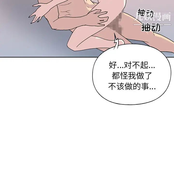 15少女漂流记第39话