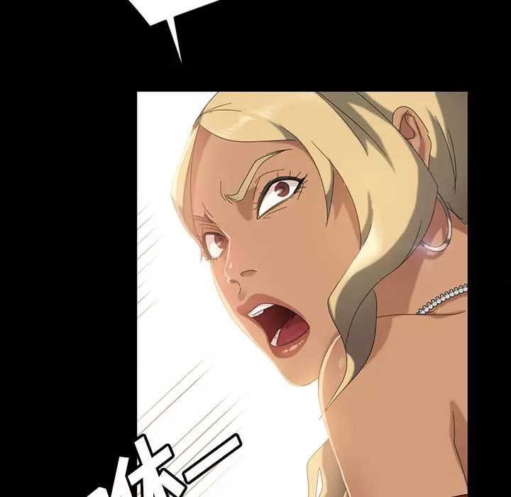 暴發戶老金第15話