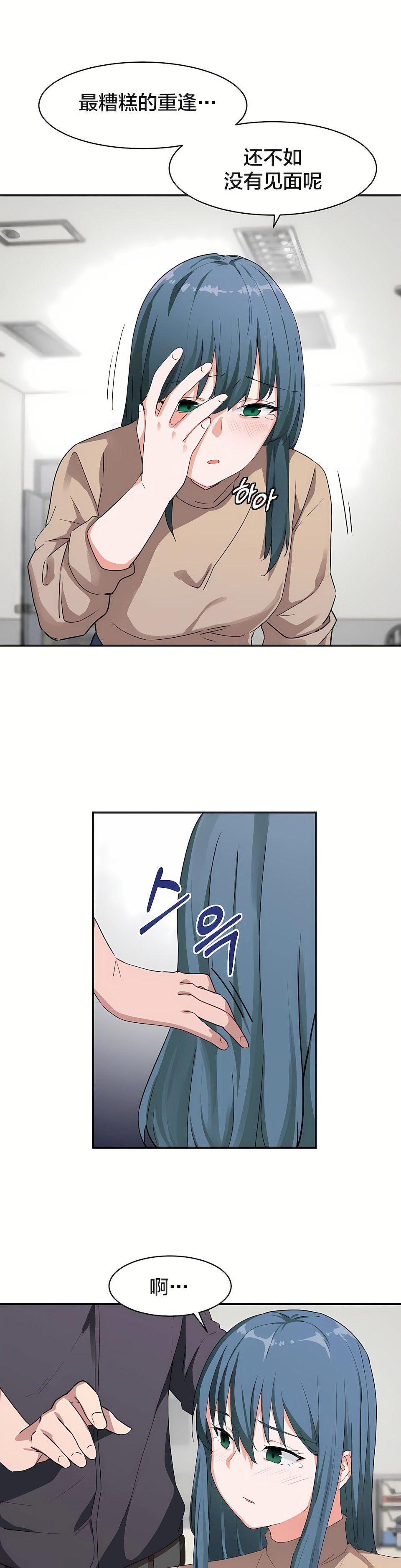 狩猎白富美第5话