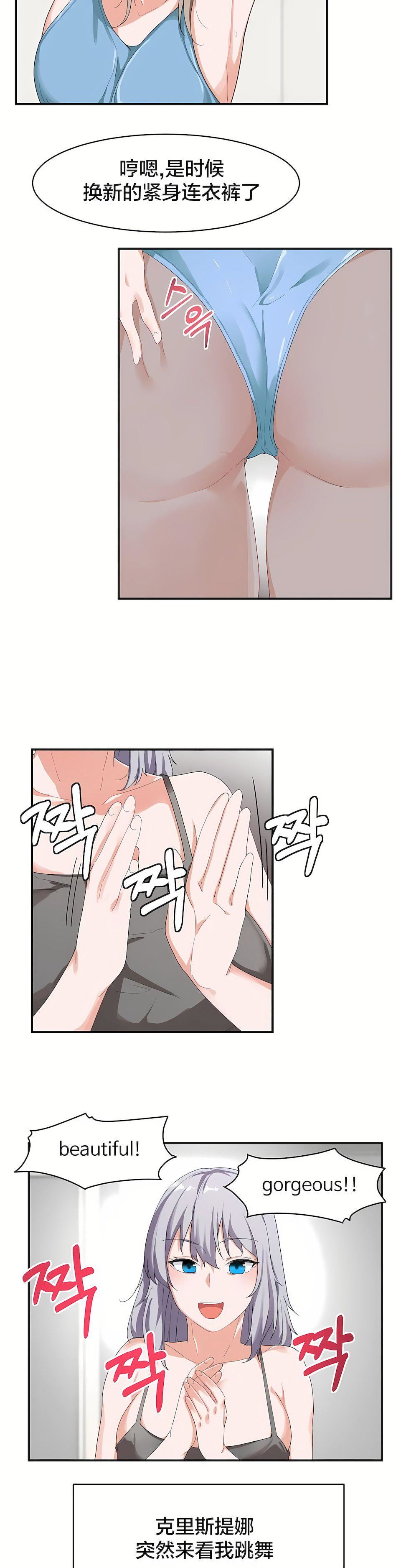 狩猎白富美第6话