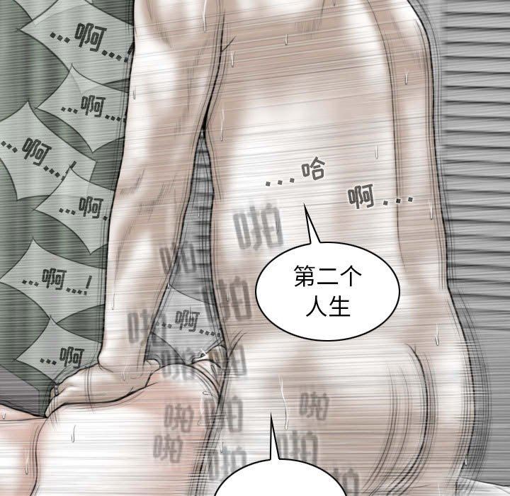 换“友”派对第45话