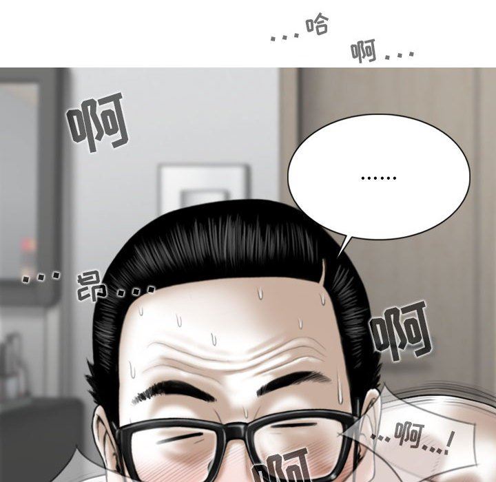 换“友”派对第45话