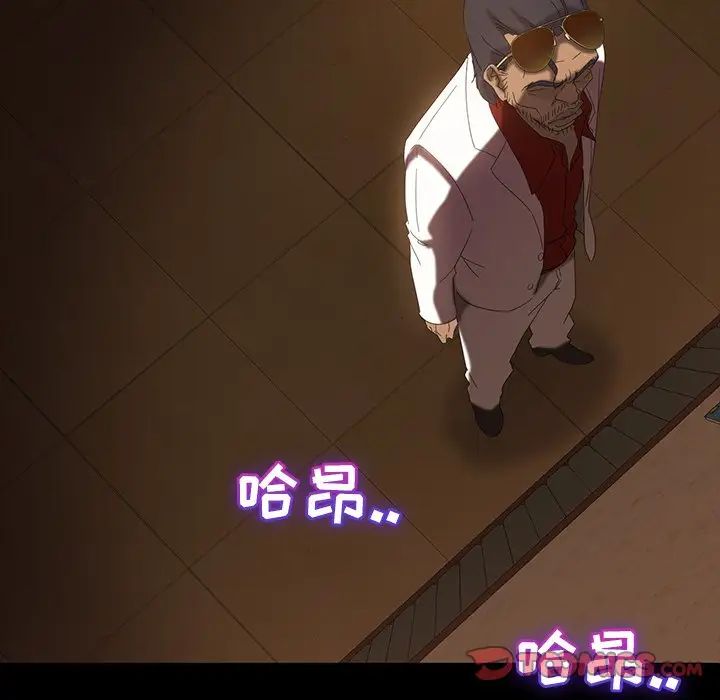 暴發戶老金第15話