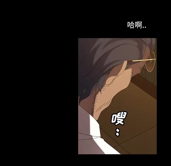 暴发户老金第15话