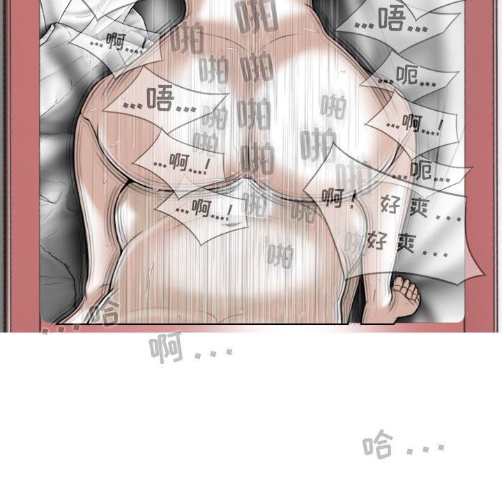 換“友”派對第45話