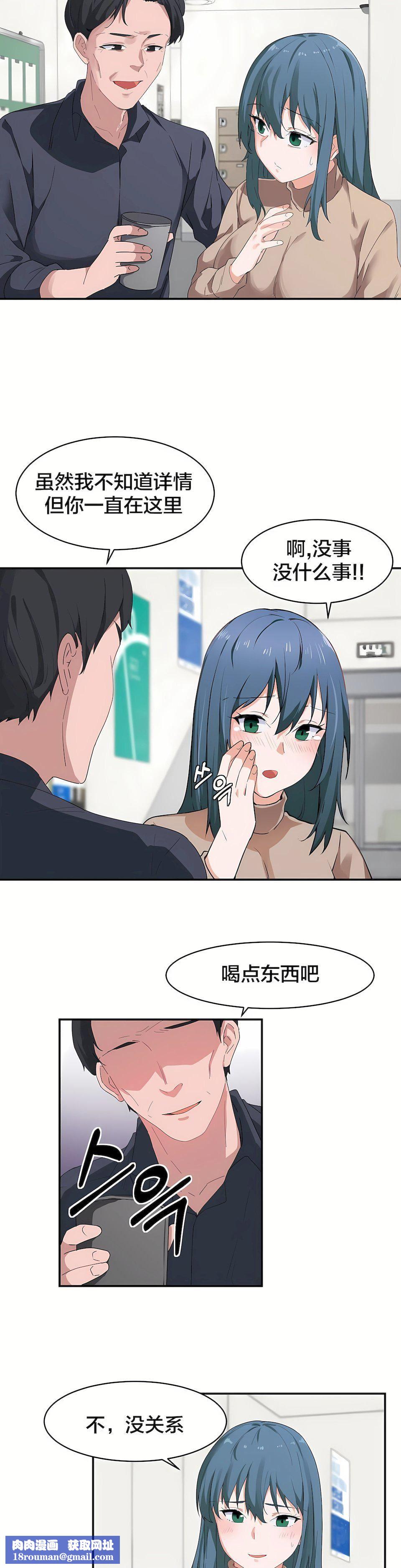 狩猎白富美第6话