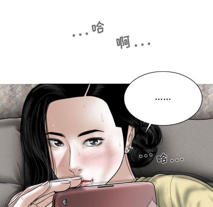 換“友”派對第45話