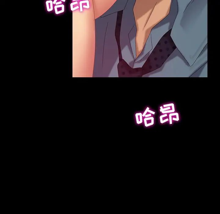 暴發戶老金第16話