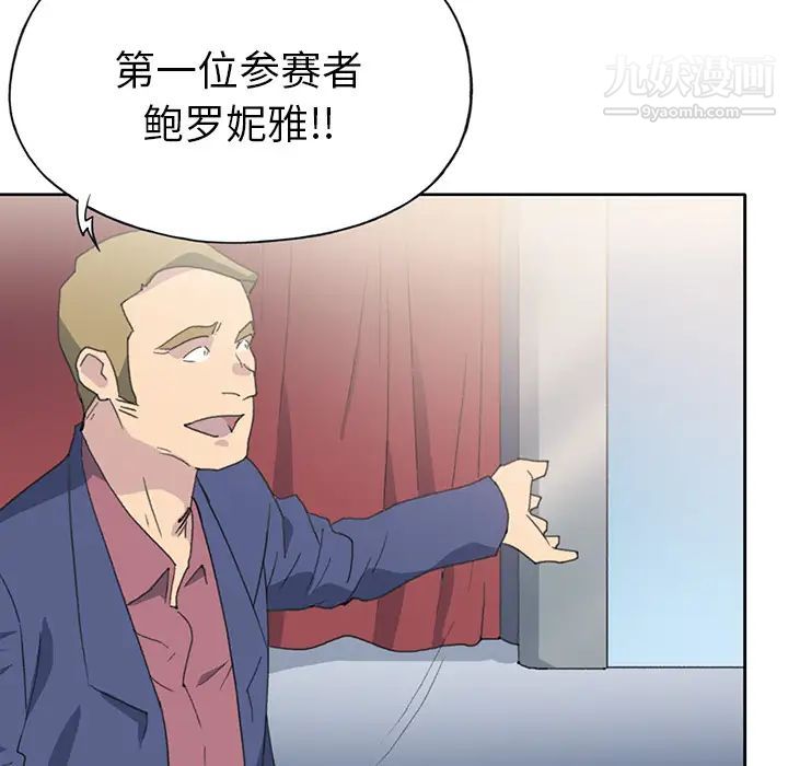 15少女漂流记第39话