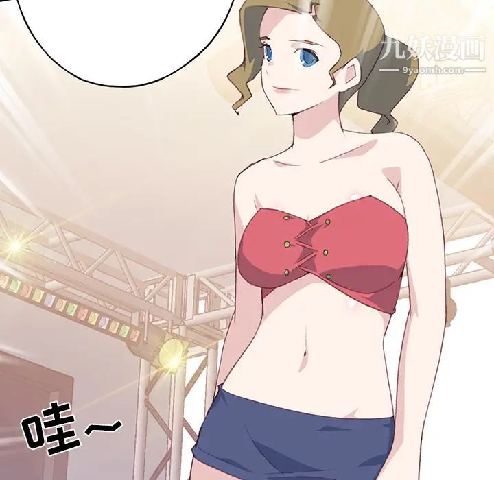 15少女漂流记第39话