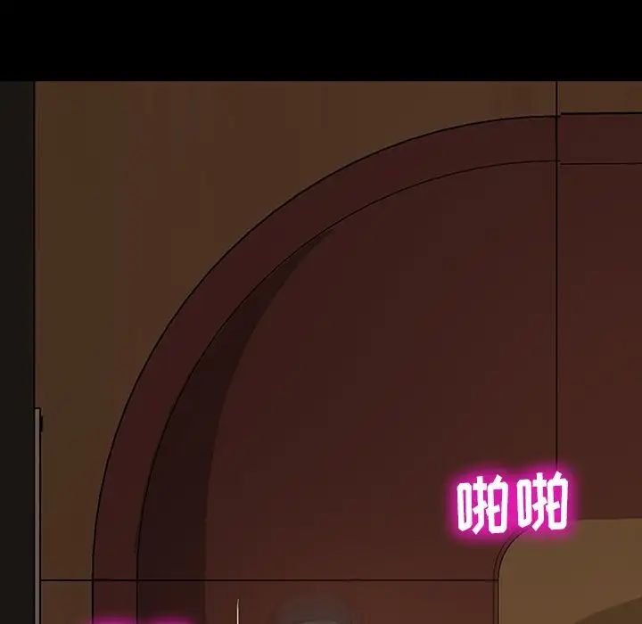 暴發戶老金第16話