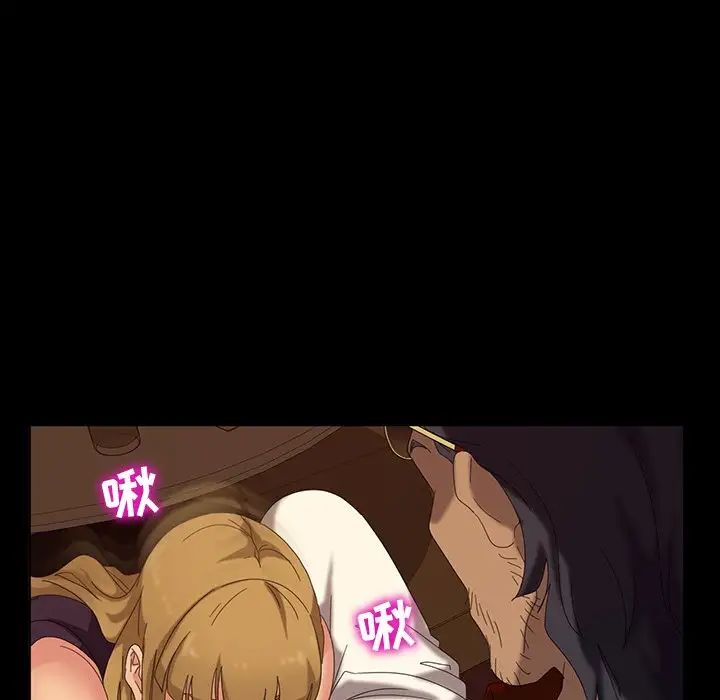 暴發戶老金第16話