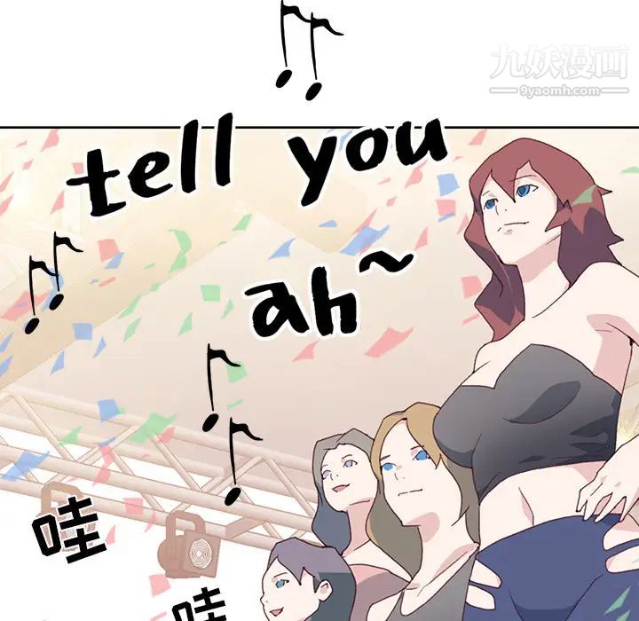 15少女漂流记第40话