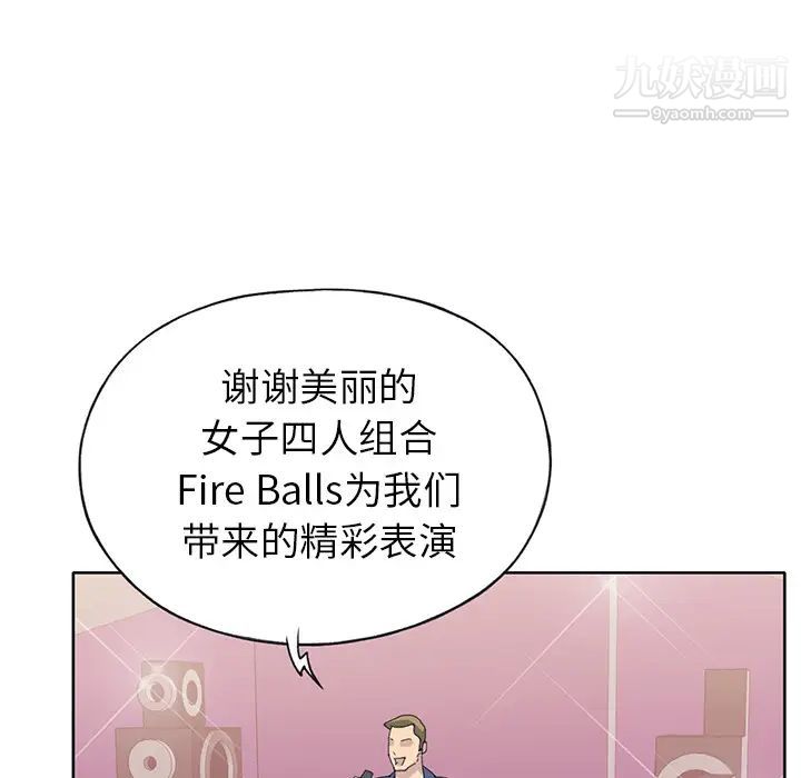 15少女漂流记第40话