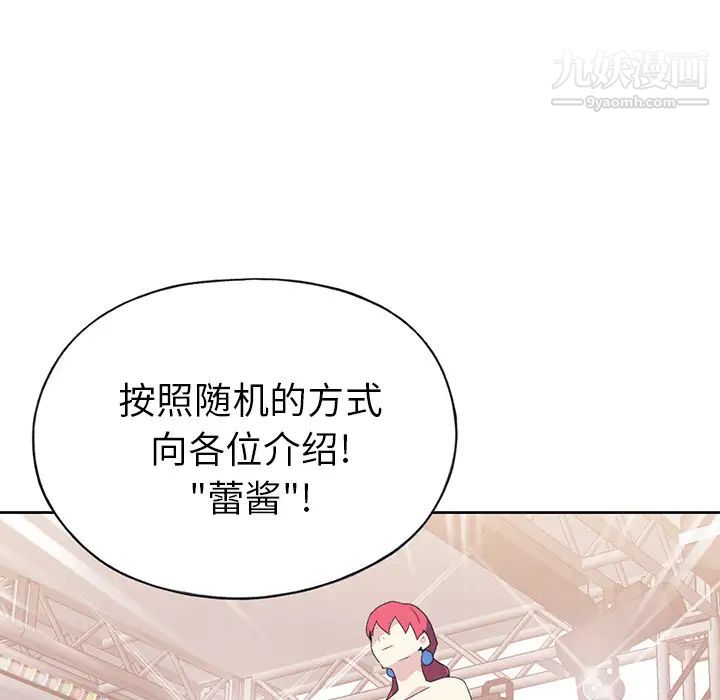 15少女漂流记第40话