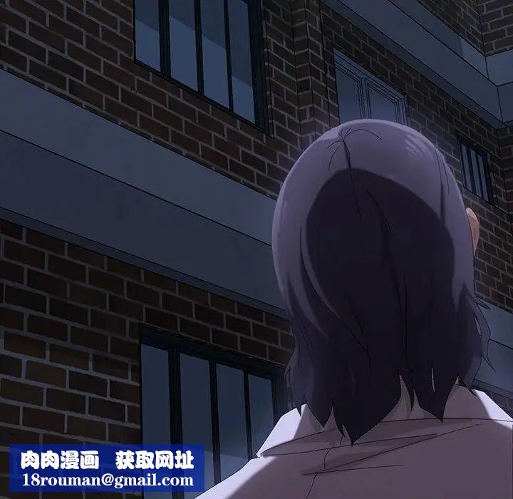 暴发户老金第16话