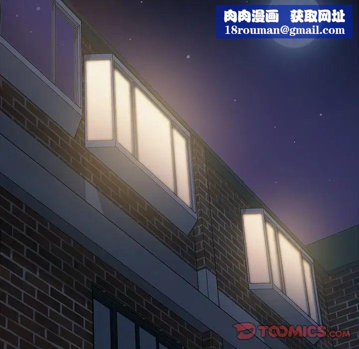 暴發戶老金第16話