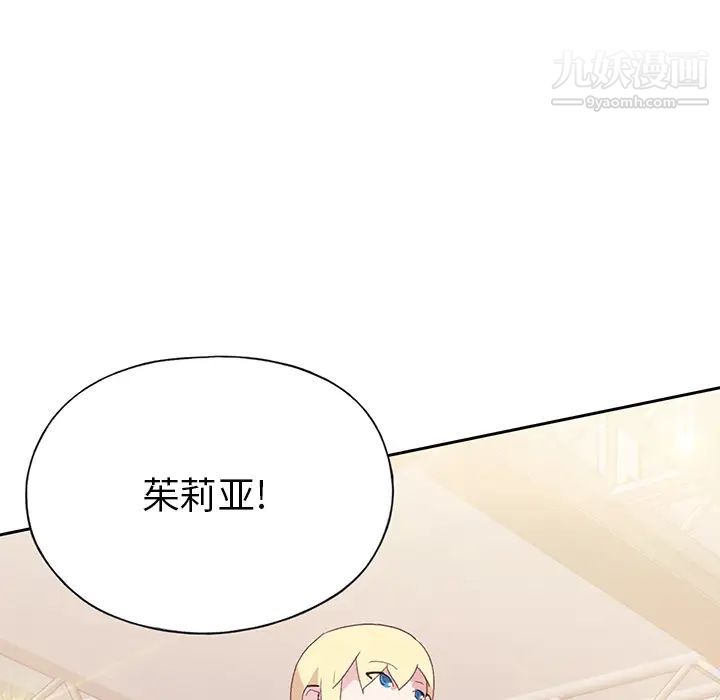 15少女漂流记第40话