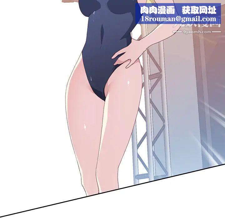 15少女漂流记第40话