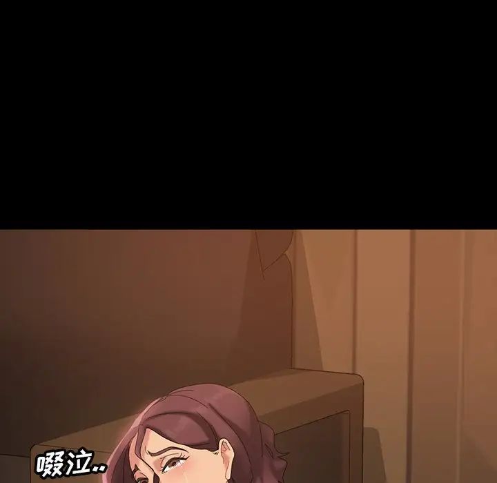 暴发户老金第16话