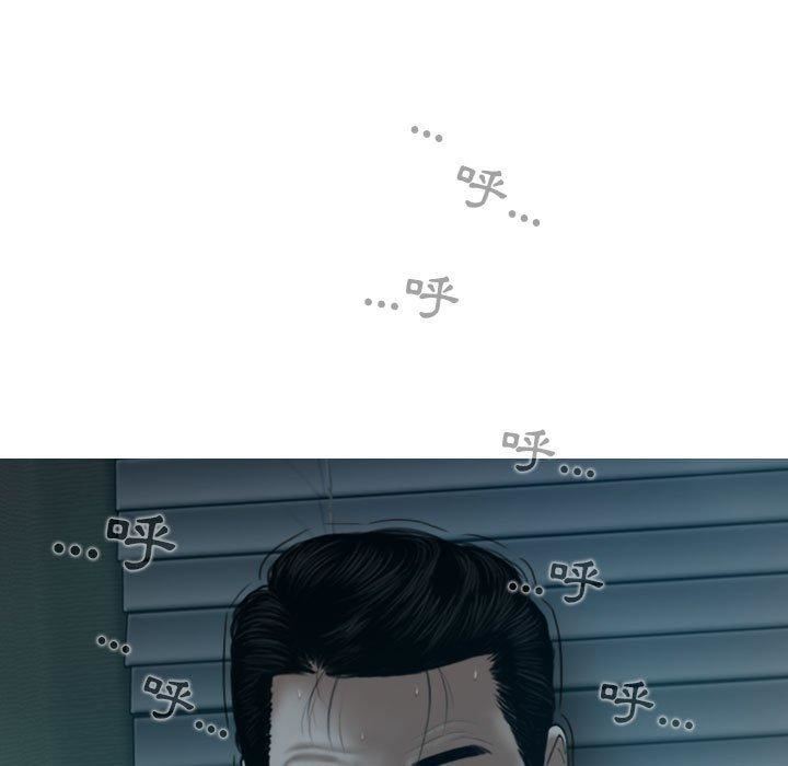 換“友”派對第47話