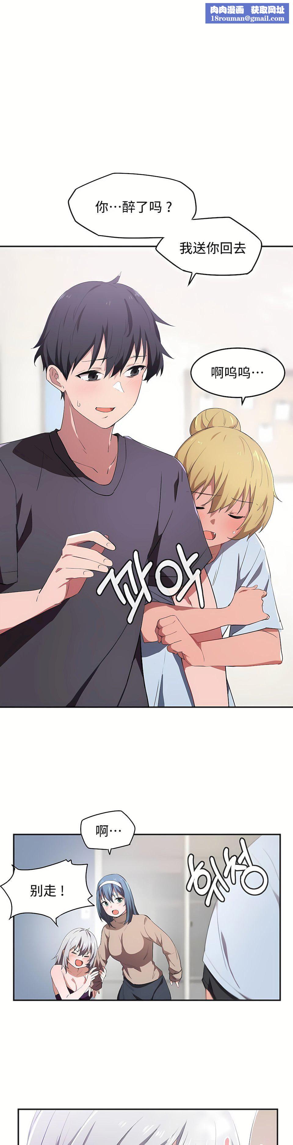 狩猎白富美第9话