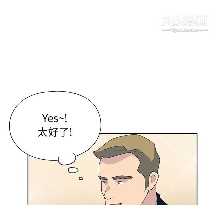 15少女漂流记第40话