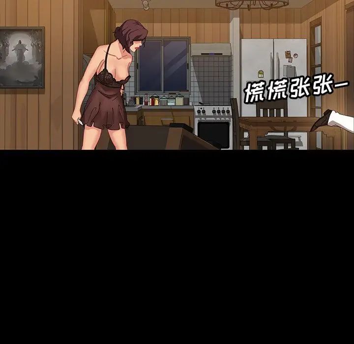 暴發戶老金第16話