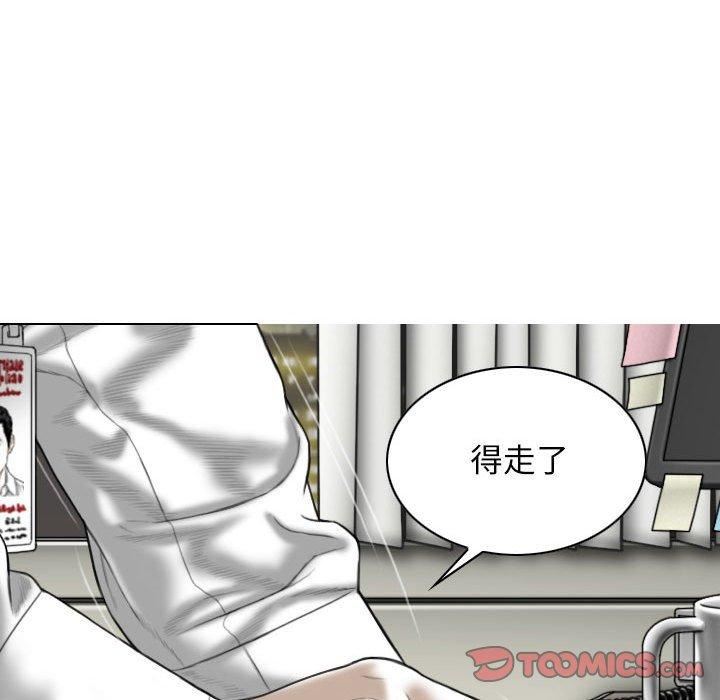 换“友”派对第47话