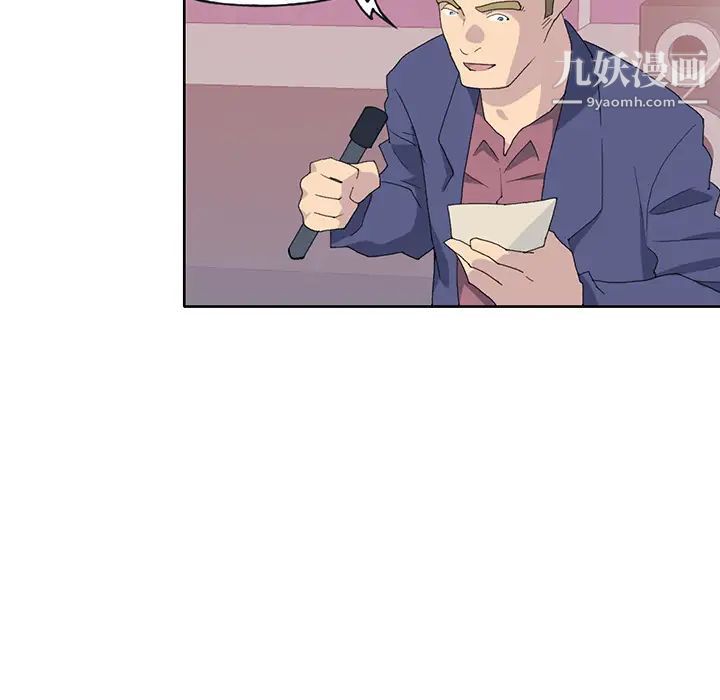 15少女漂流記第41話