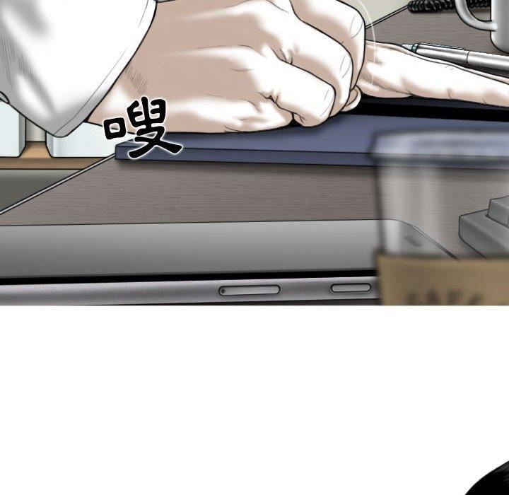 换“友”派对第47话