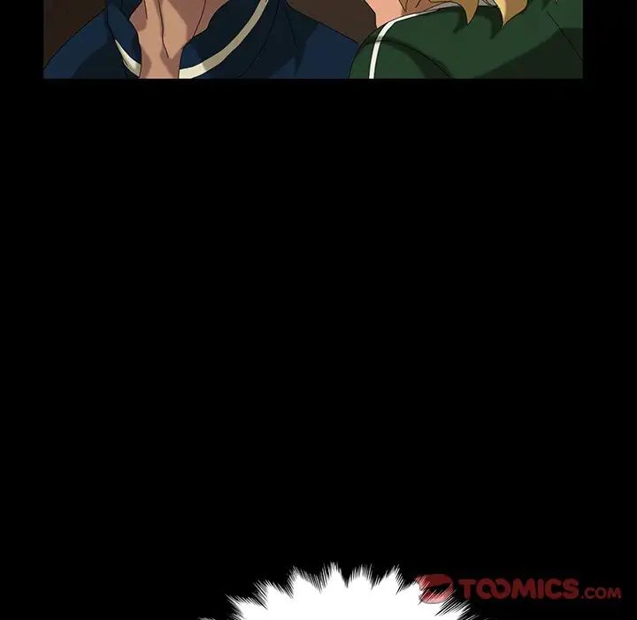 暴發戶老金第16話