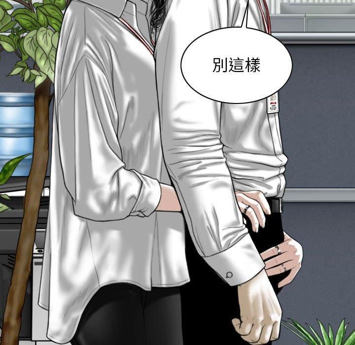 换“友”派对第47话