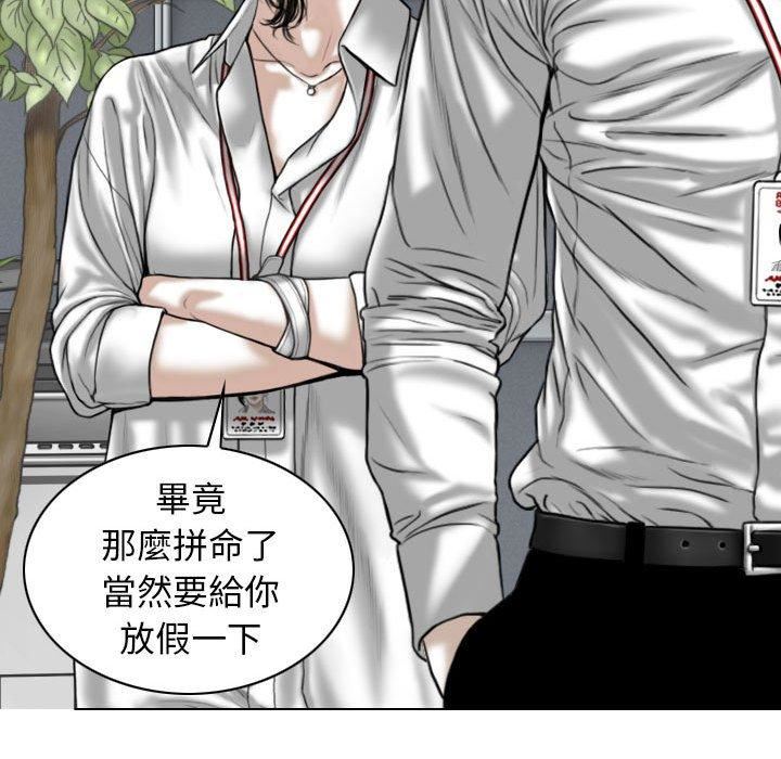 換“友”派對第47話