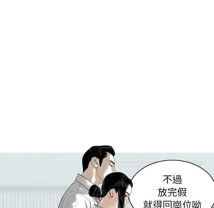 换“友”派对第47话