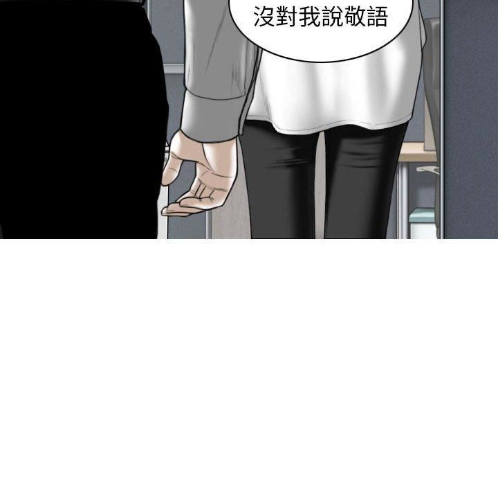 换“友”派对第47话