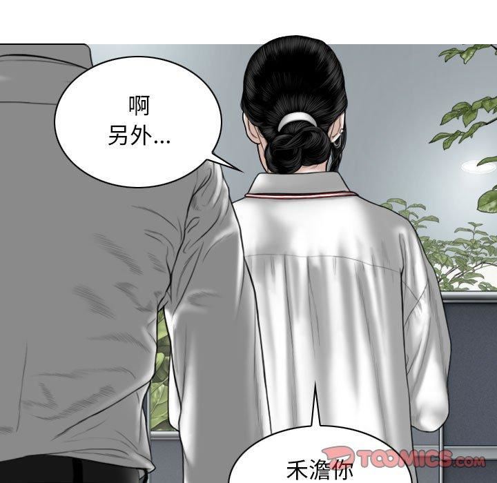 換“友”派對第47話