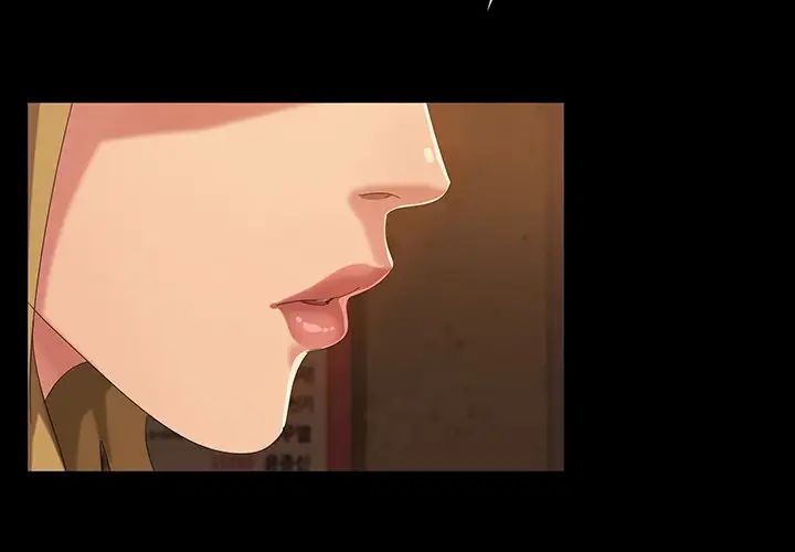 暴發戶老金第17話