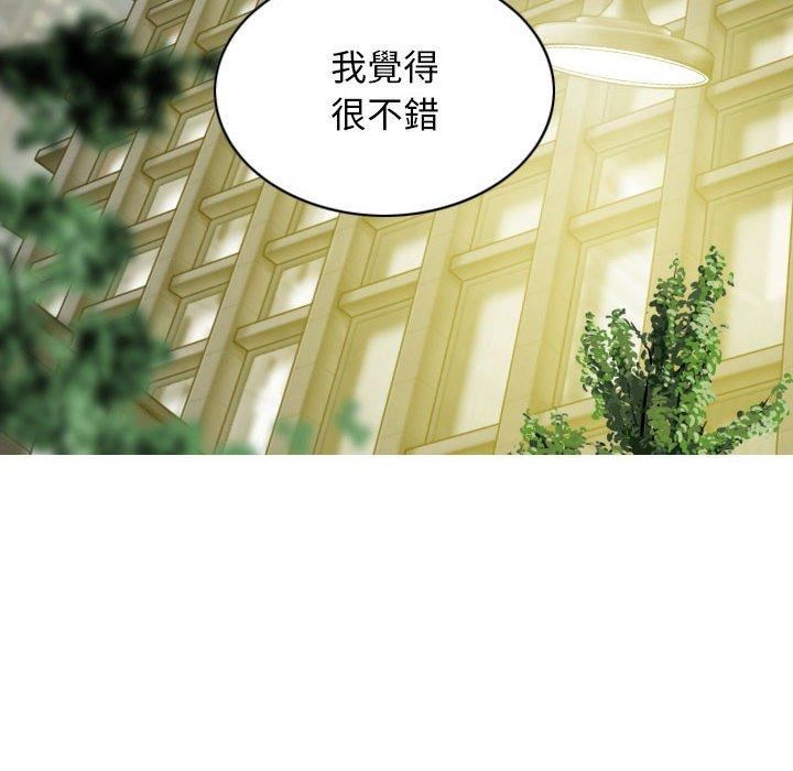 換“友”派對第47話