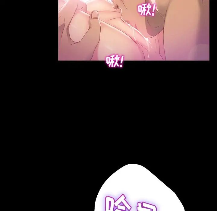 暴發戶老金第17話