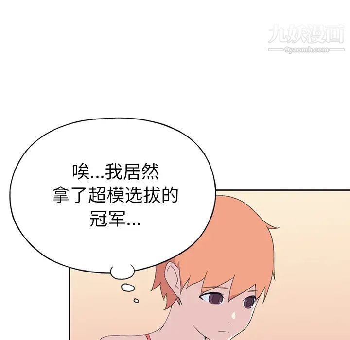 15少女漂流记第41话