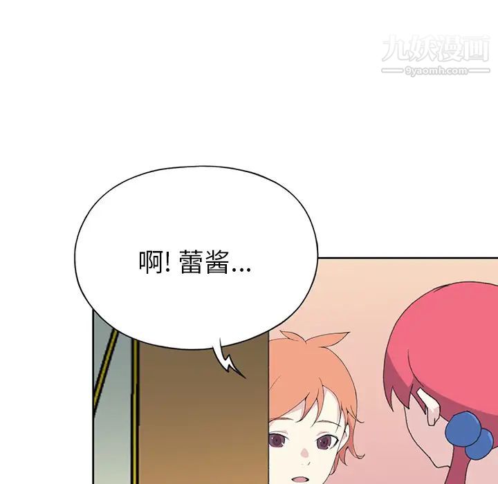 15少女漂流记第41话