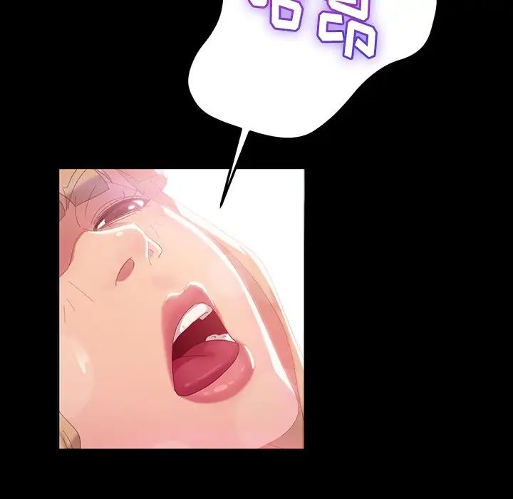 暴發戶老金第17話