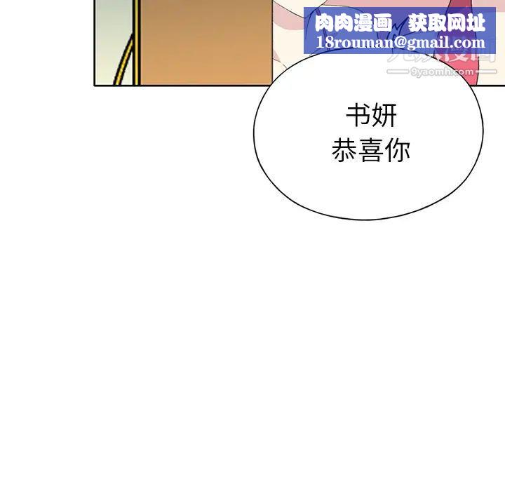 15少女漂流记第41话