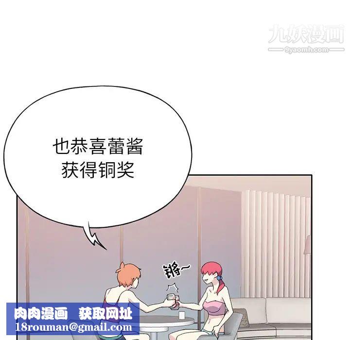 15少女漂流记第41话