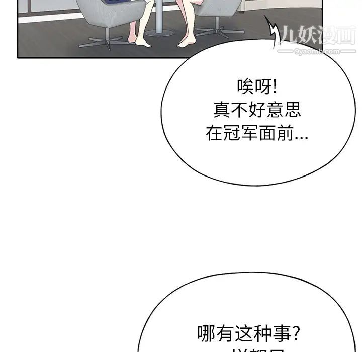 15少女漂流记第41话