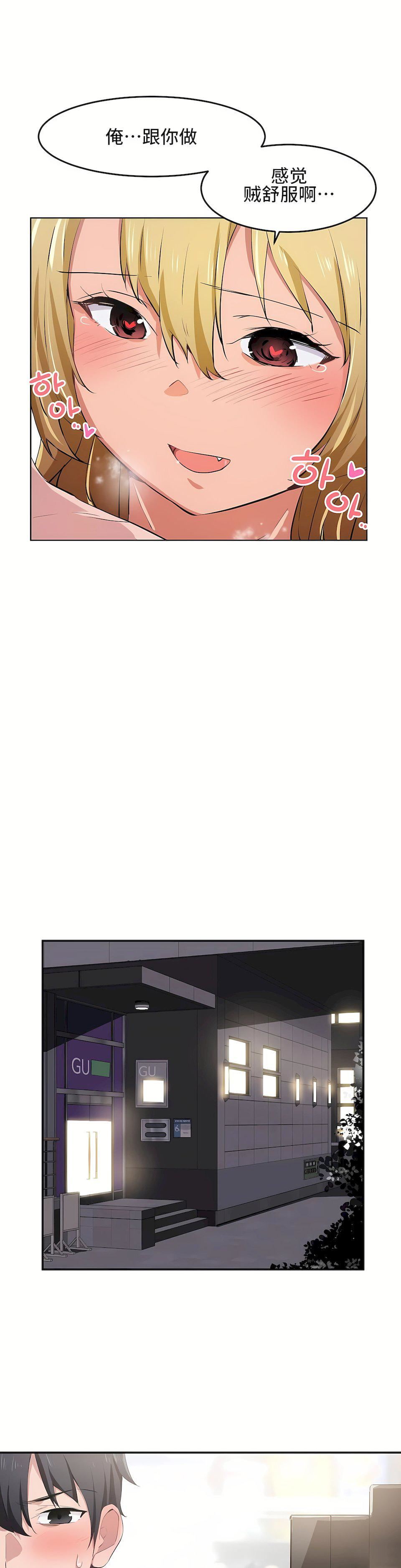 狩猎白富美第10话