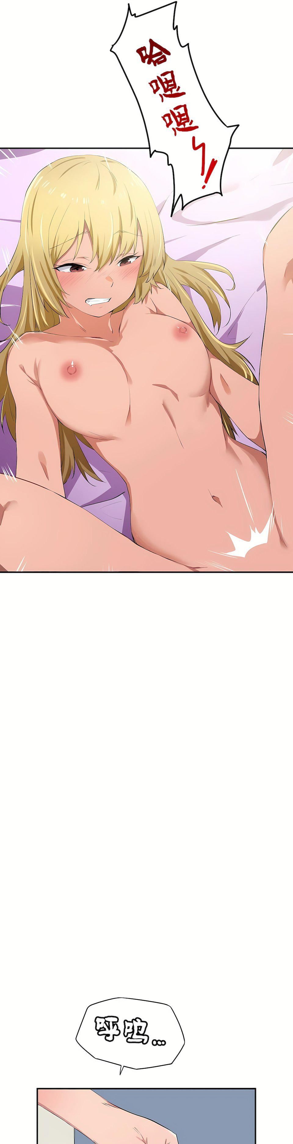 狩猎白富美第10话